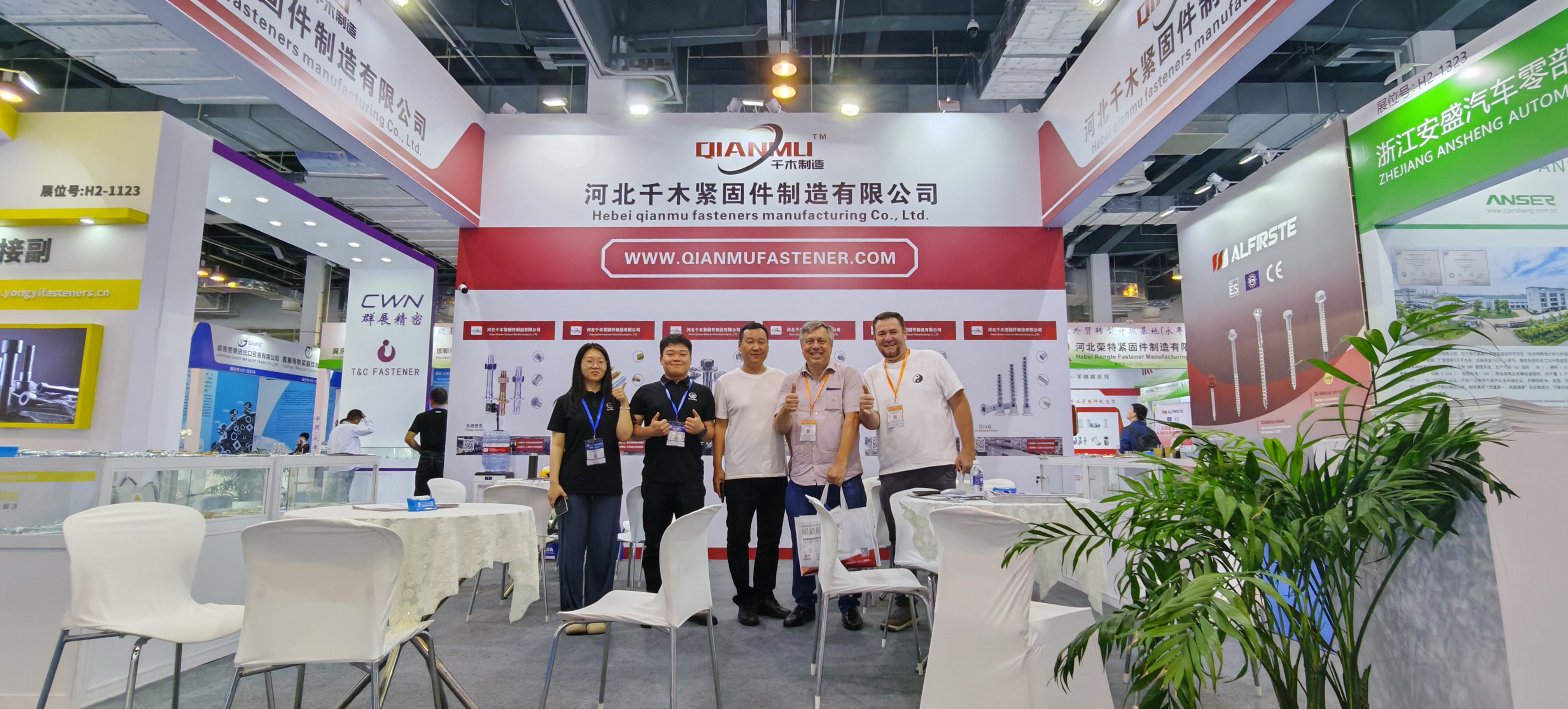 2024年参加展会 2024年参加展会